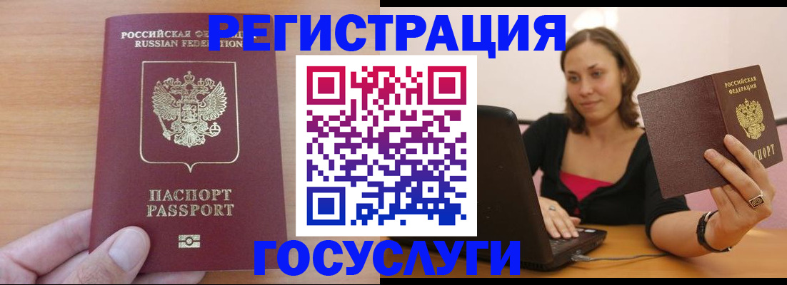 временная регистрация поиск в Осташкове