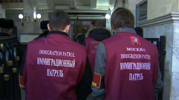 прописка в Осташкове